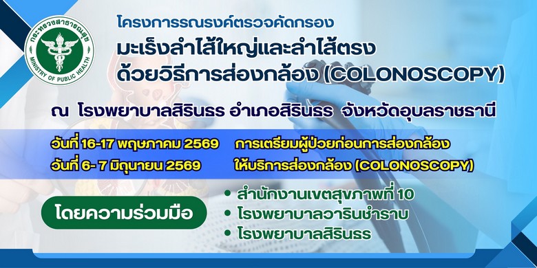 ทดสอบ