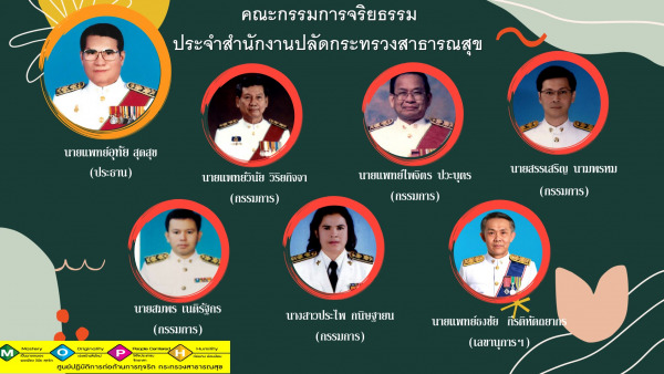 ทดสอบ