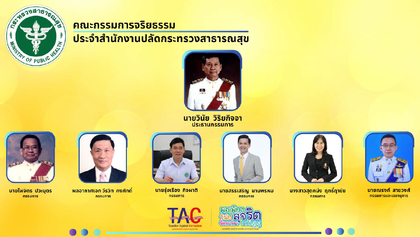 ทดสอบ