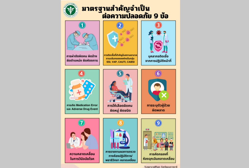 ทดสอบ