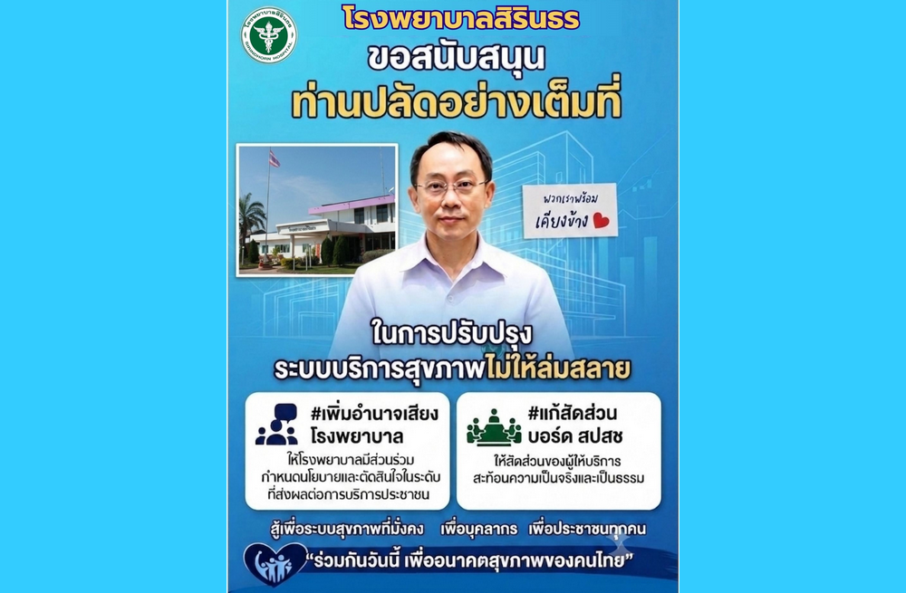 ทดสอบ
